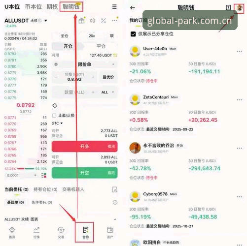 火博体育平台使用教程：从注册登录到赛事分析的完整操作指南