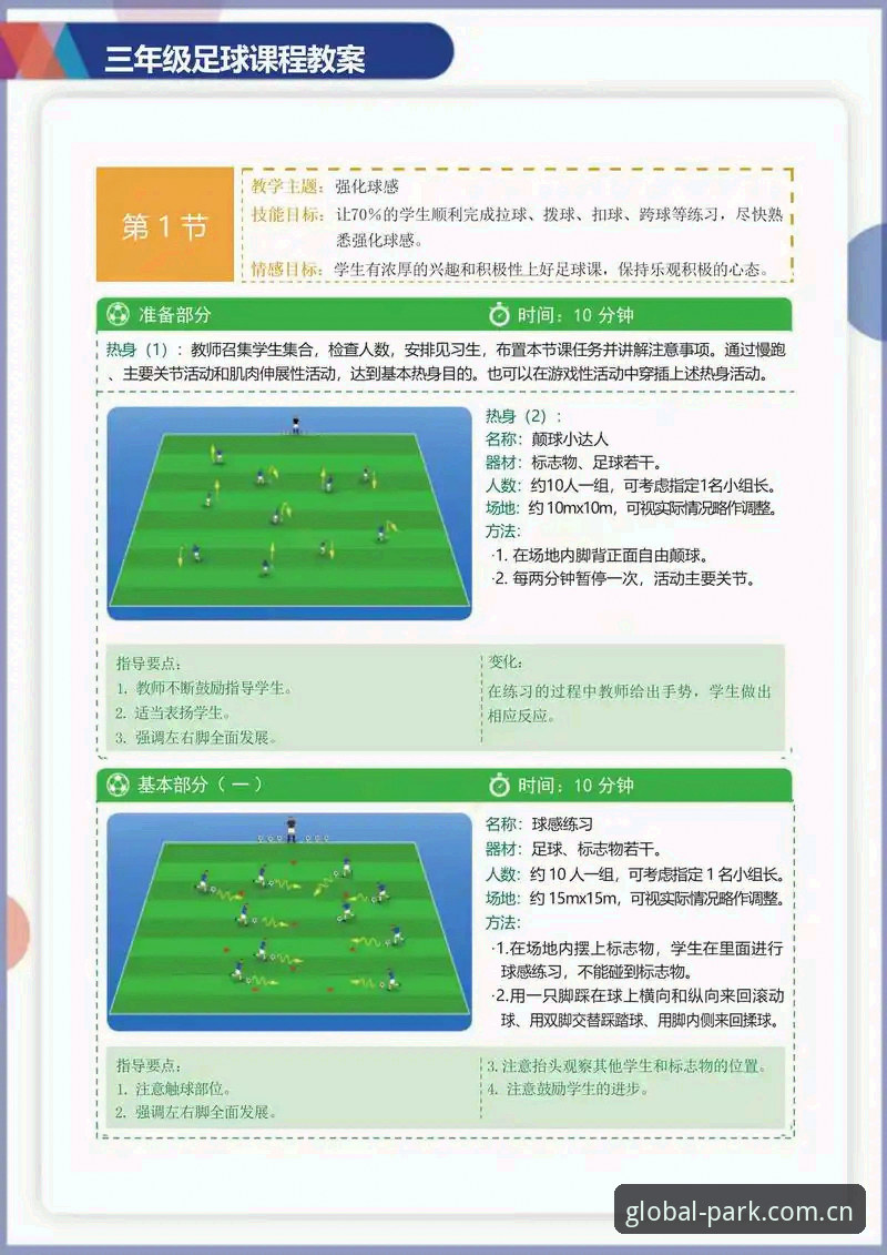 火博体育怎么注册最新版 足球总监实战手册:处理更衣室危机与签约难题的必备知识