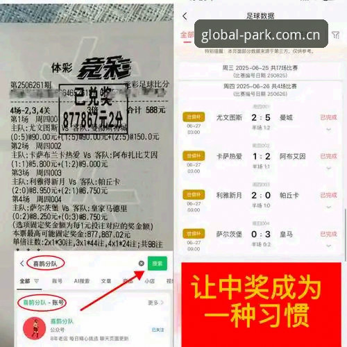 火博体育推荐推荐功能解析与实测最新动态：技术评测揭示平台核心优势