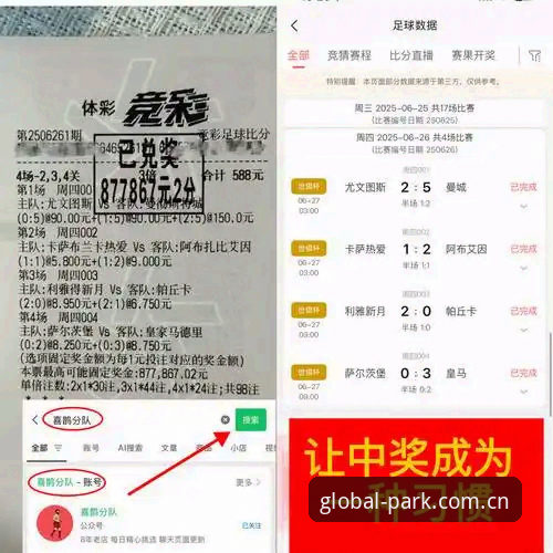 火博体育平台 vs 传统体育网站：新手选哪个更靠谱？全面对比指南
