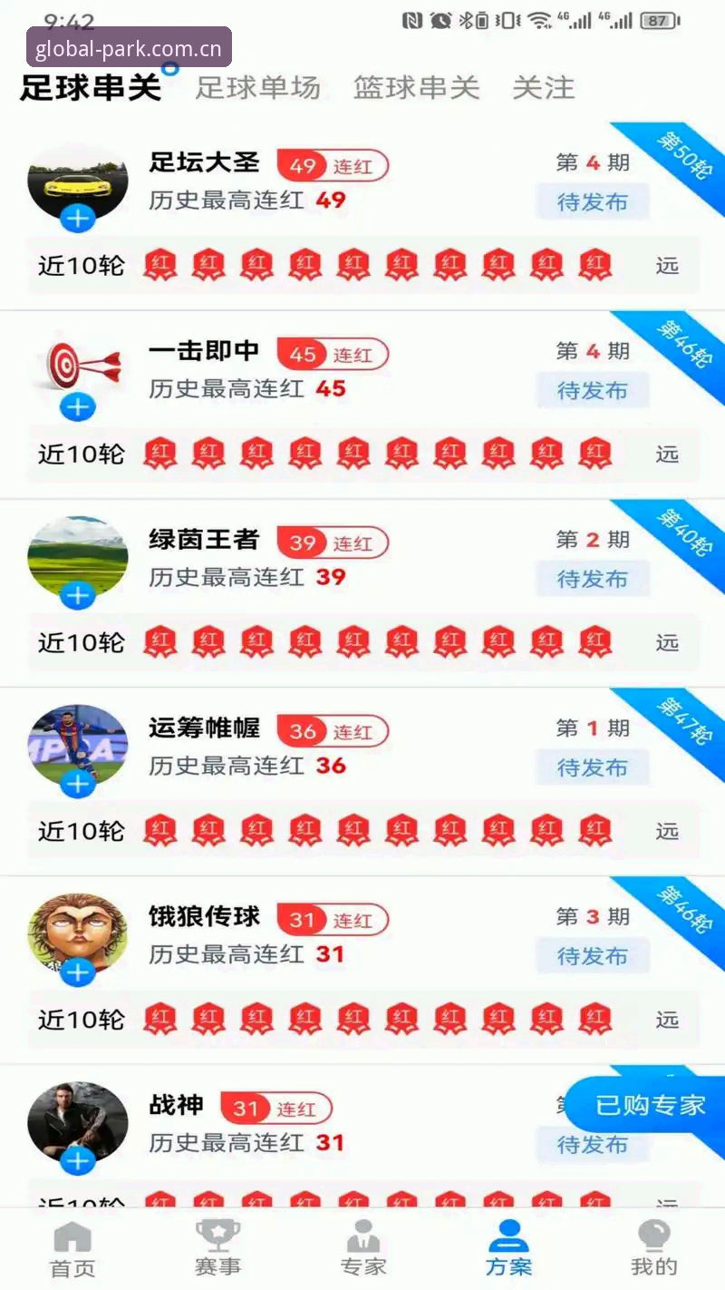 火博体育互动娱乐完整指南：老用户分享注册到赛事追踪的实用心得